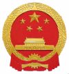 市人大工作日志
